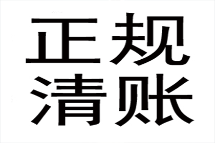 当前民间借贷最高利率是多少？