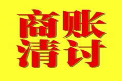 夫妻共同债务：丈夫网上贷款妻子需承担还款责任吗？